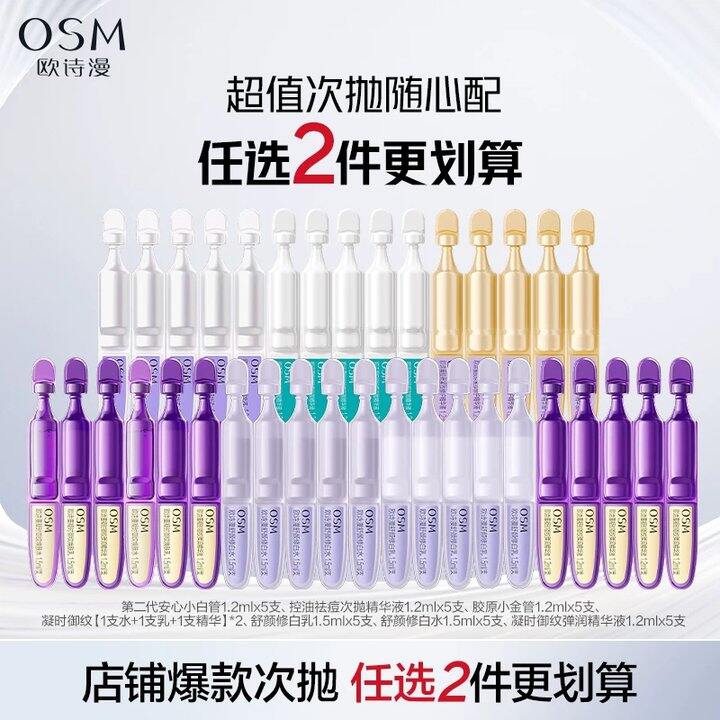 【次抛精华合集】