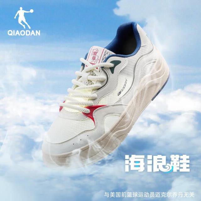 乔丹男士运动板鞋，69👟