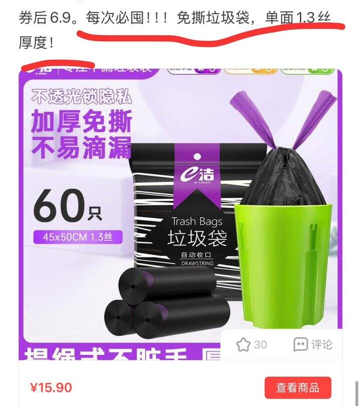 礼金🧧单1元起