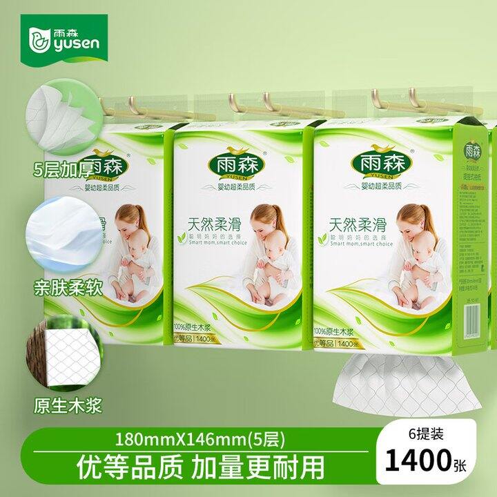 雨森挂抽6提24.9