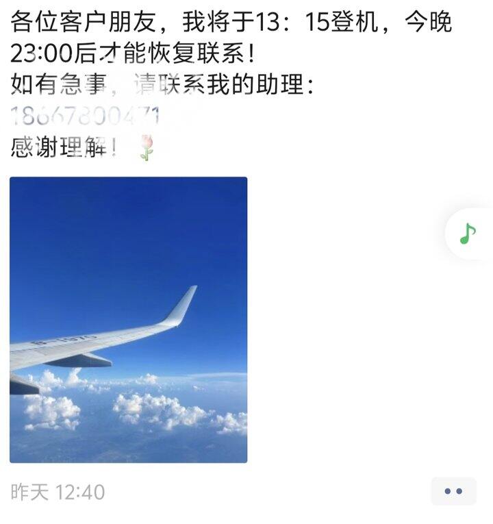 昨天好朋友去俄罗斯啦