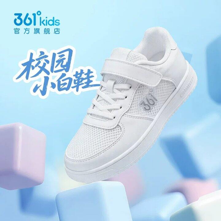 速‼️361儿童网面小白鞋🚗