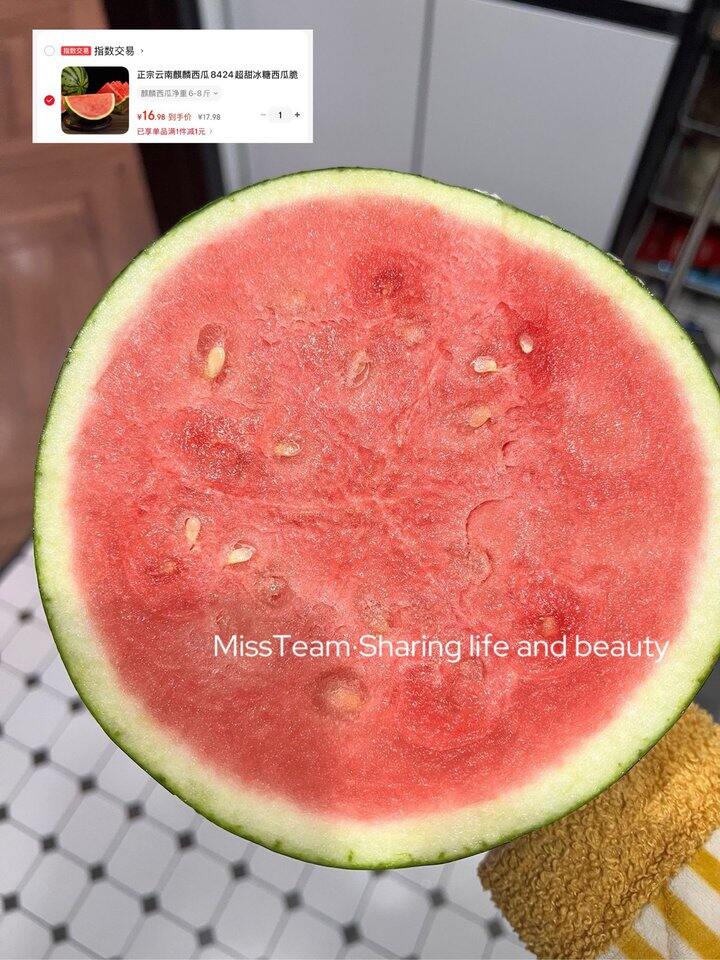 谁能拒绝又脆又甜的大西瓜！💰2+