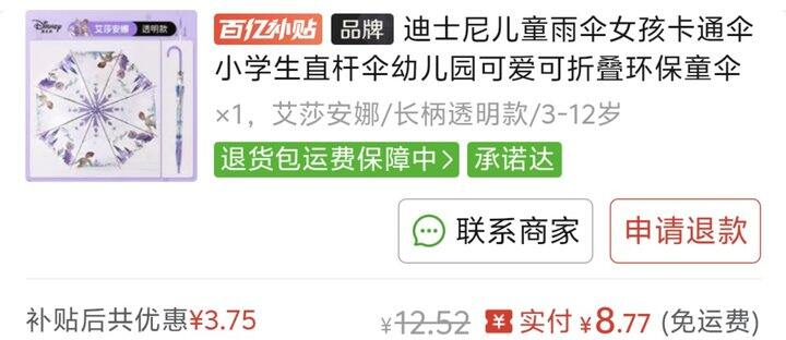 PDD买什么