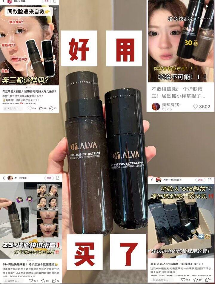 🚗神价‼️29/瓶💥瑷尔博士闪充乳