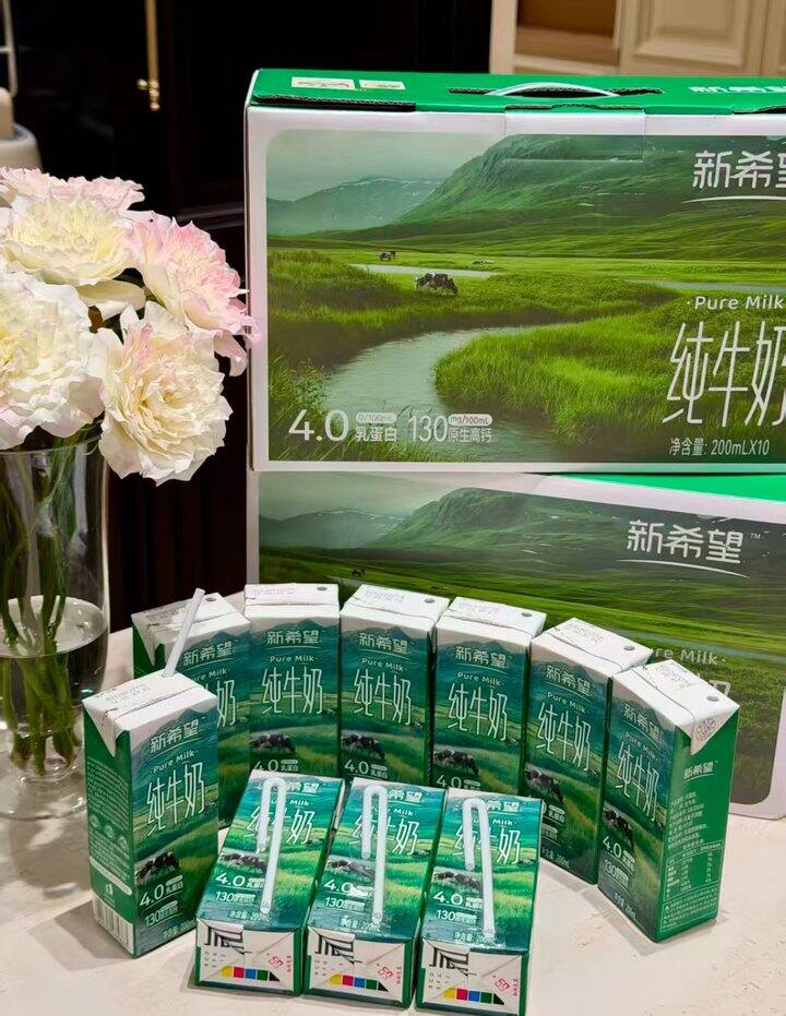 🥛24.7/箱‼️新希望高端4.0纯牛奶，比特仑苏还高