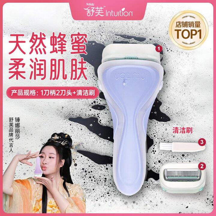 🪒舒适剃毛刀🦙1刀柄+2刀头 plus💥31