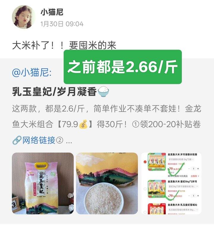 乳玉皇妃/岁月凝香🍚