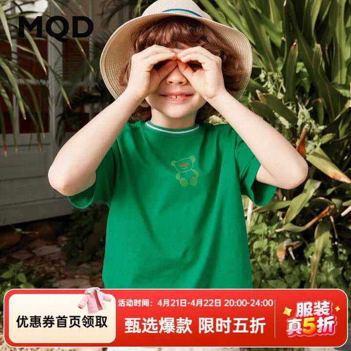 MQD 5折💰41，质量好说累了