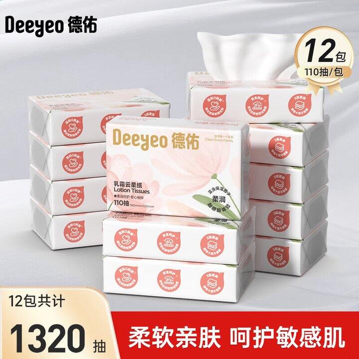 德佑 云柔巾乳霜纸 💰2.8/包