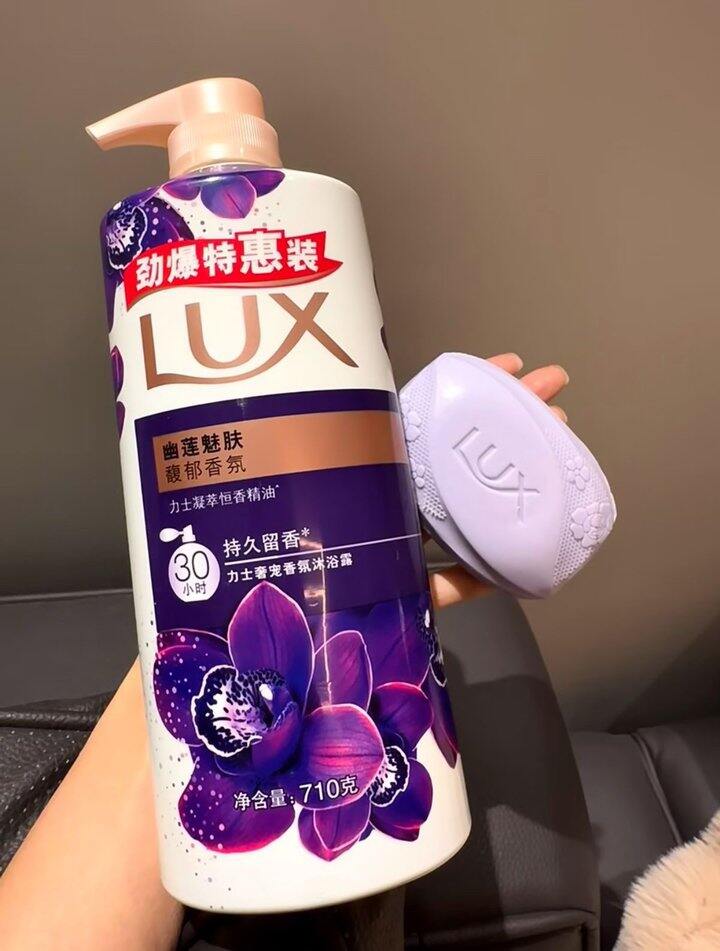 力士沐浴露！💰29