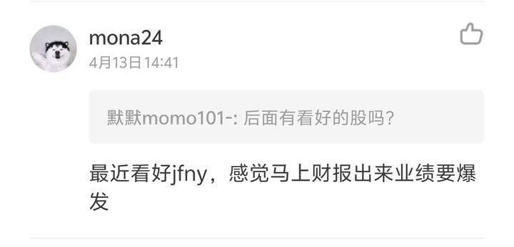 哈哈，不知道上次问的小伙伴有没有一起吃肉