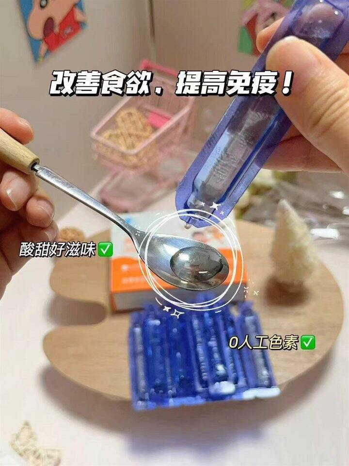 黄金搭档钙铁锌口服液丨0.61/支