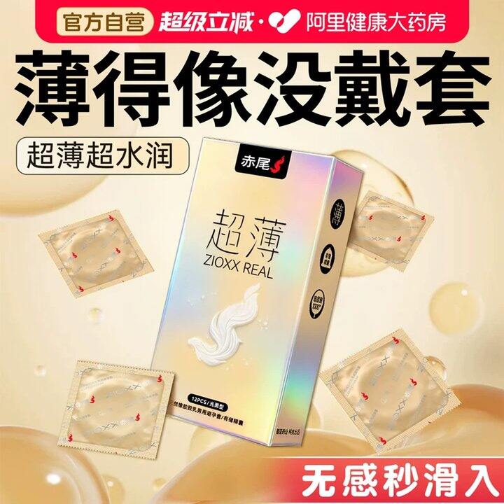 【奶茶东】小气球