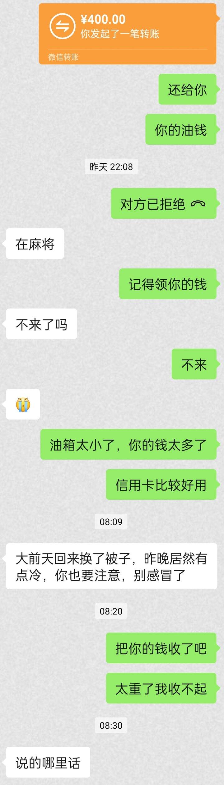 写了太多，希望姐妹们有耐心可以看下