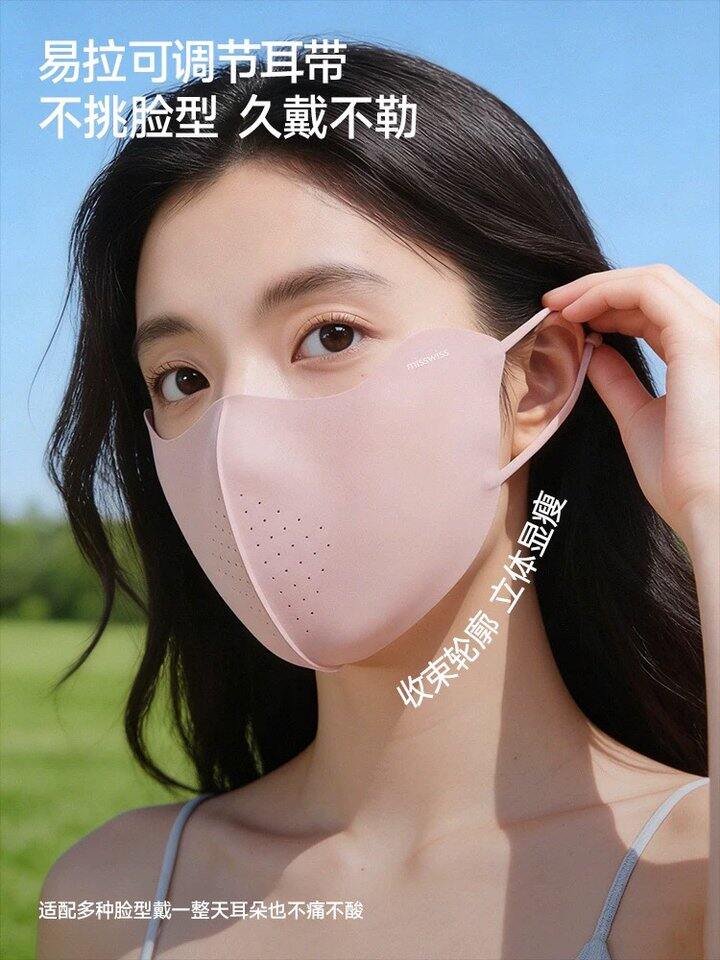 MissWiss5D软骨修容口罩丨4.6/个