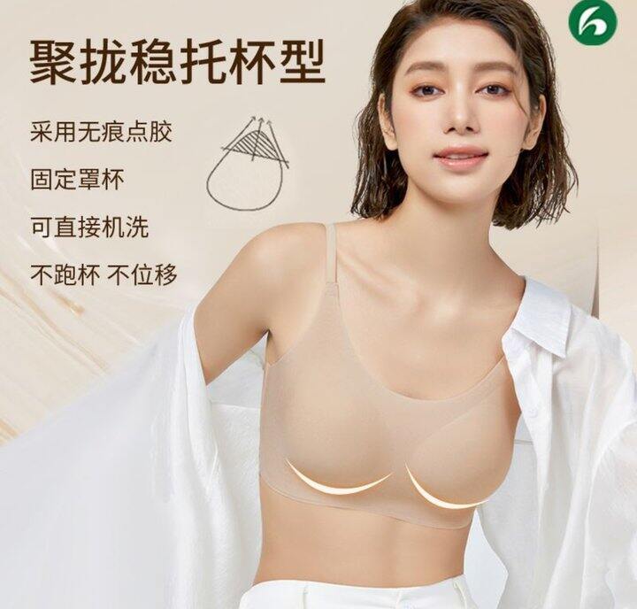 🍎【草本初色】特调粉底液内衣26/件