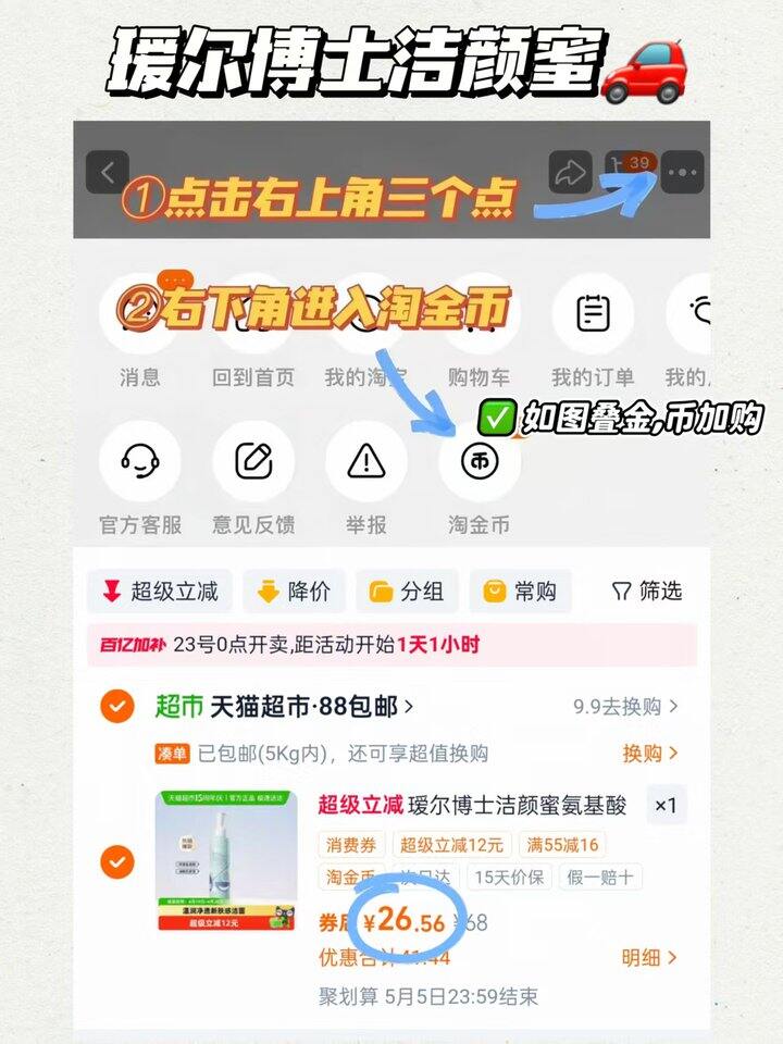 瑷尔博士洁颜蜜𝟏𝟐𝟎𝐦𝐥💰𝟐𝟔‼️