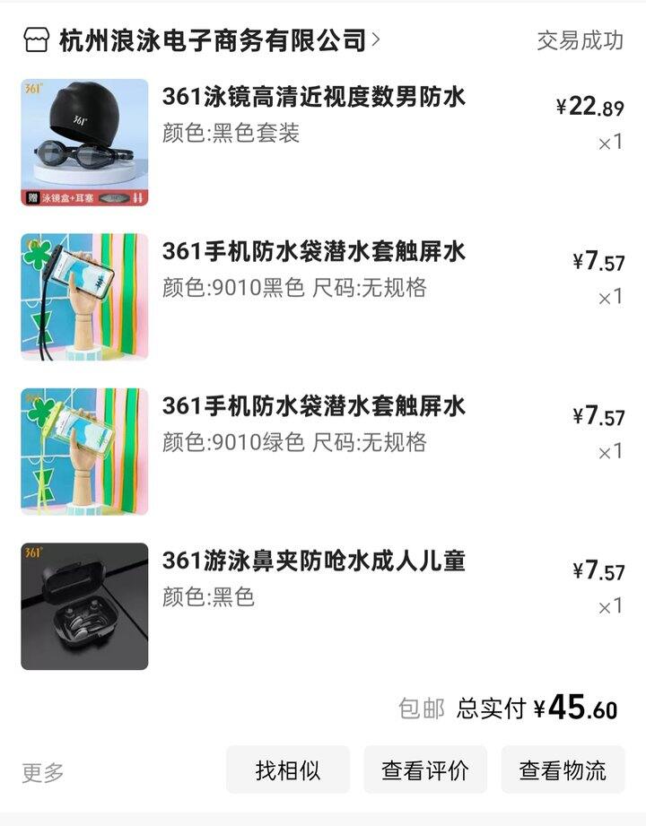 1688觉得买的还不错的 给路口贡献点活人感