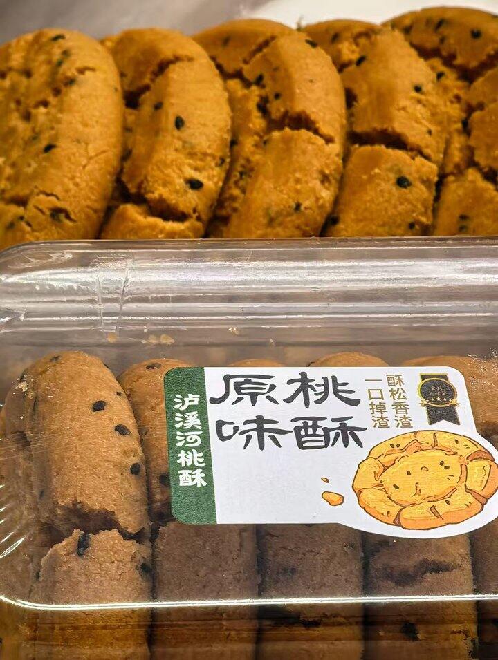 泸溪河桃酥