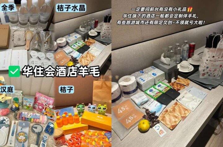 𝟏𝟒𝟗/晚✨华住会酒店通兑 它家酒店淡季都要300+/晚