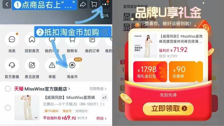 misswiss超模直筒裤