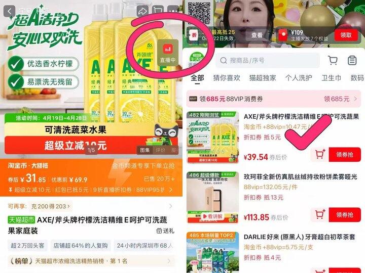 💰6.5/件 斧头牌柠檬护手洗洁精 买！好用！