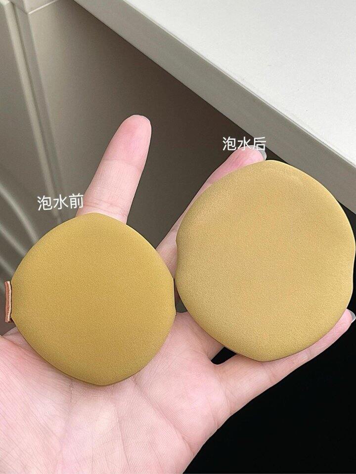 妖制粉扑！💰4+