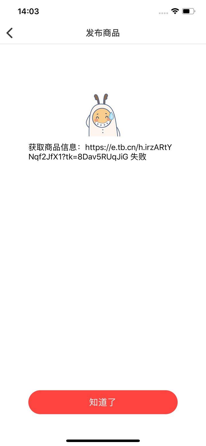 为什么呢？