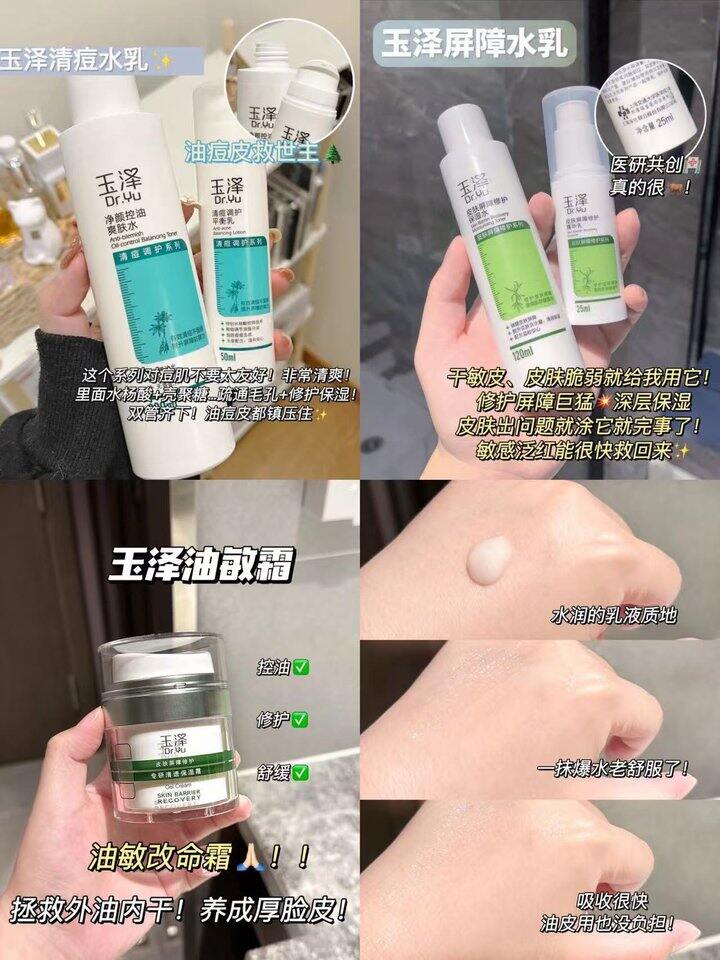 玉泽最强机制🚨！💰29起