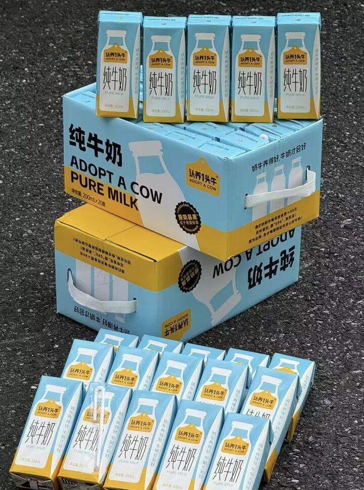 一头牛 纯牛奶💰1.49/盒