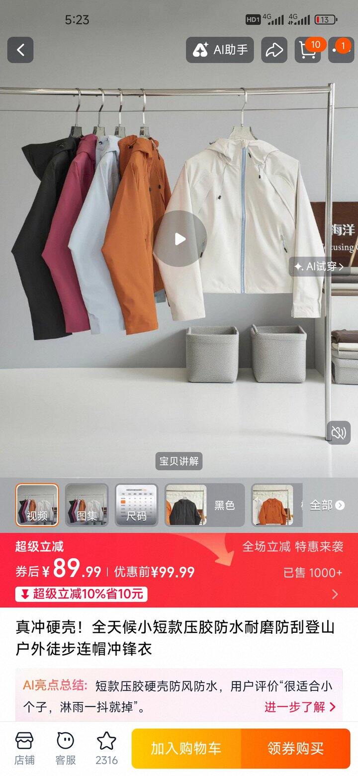 两件退货商品寄反了怎么办求助