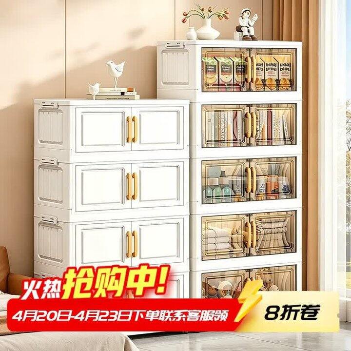 纳份爱 可折叠收纳柜50面宽5层💰59