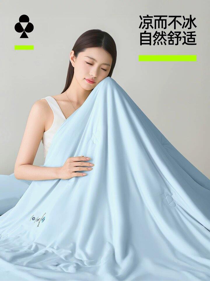 有棵树山宁泰凉感大豆被，83