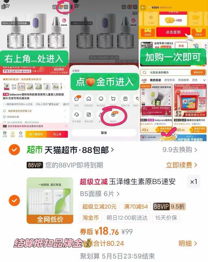 1r/片 Dr.Yu/玉泽维生素面膜