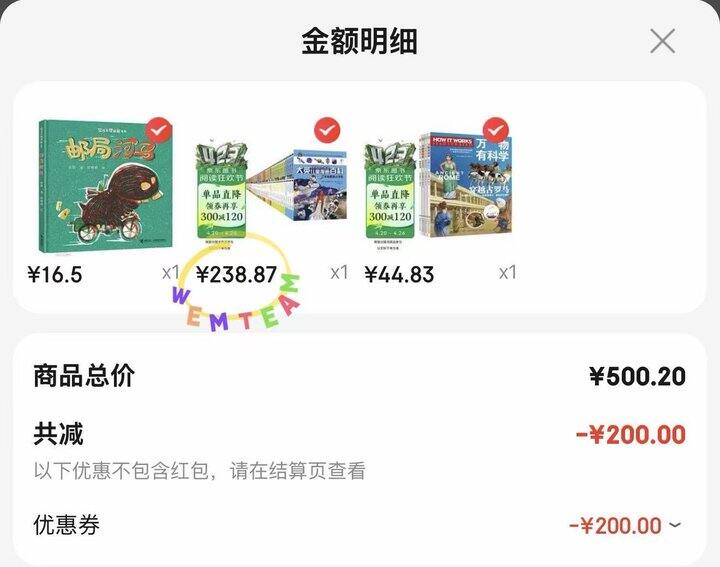 大英儿童漫画百科