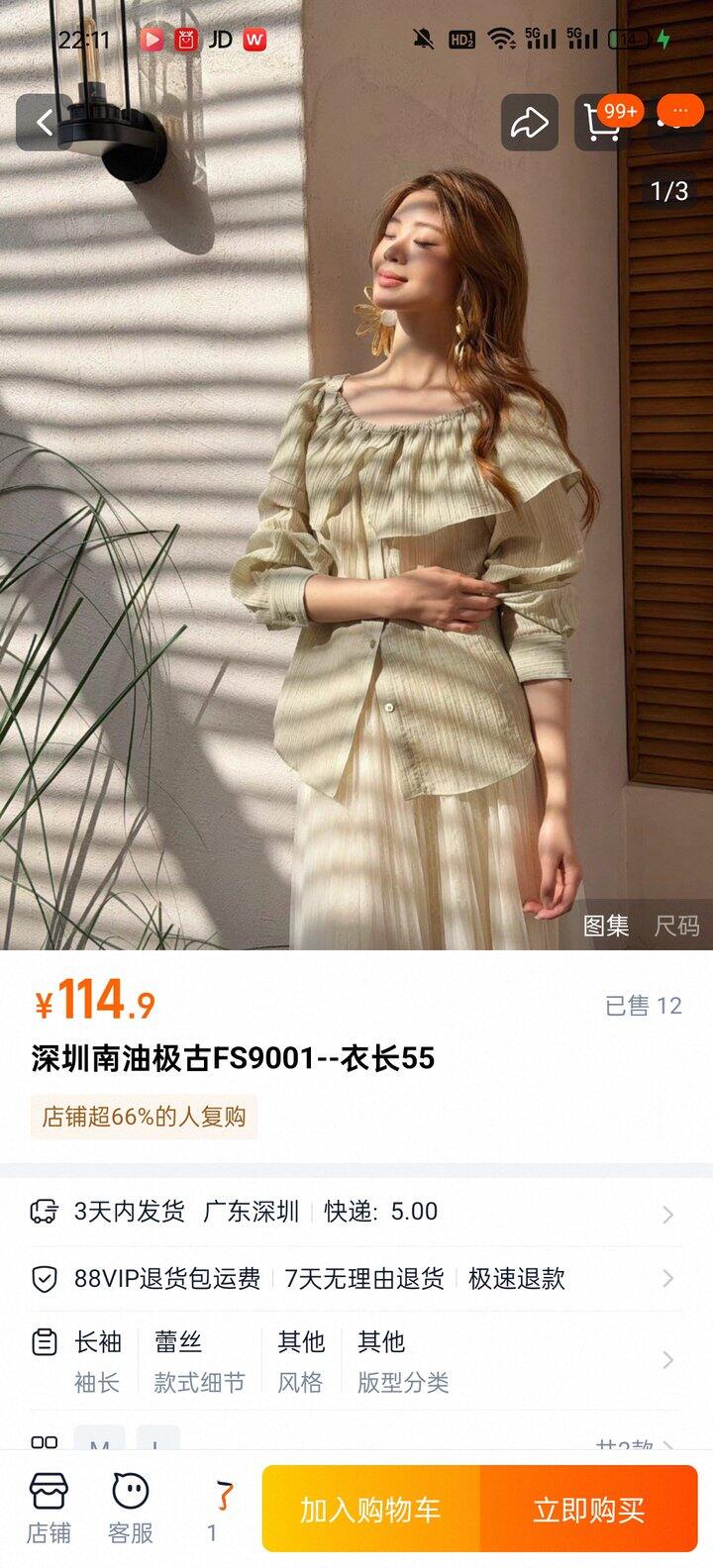 今天直播的又都好看！！