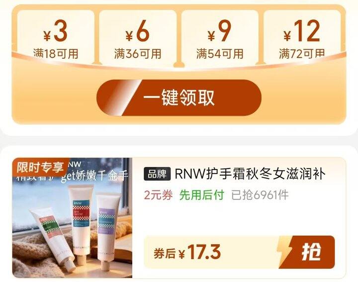 🍎神价RNW护手霜50g💰17.3