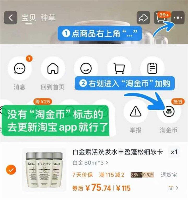 卡诗白金洗发水，25/瓶