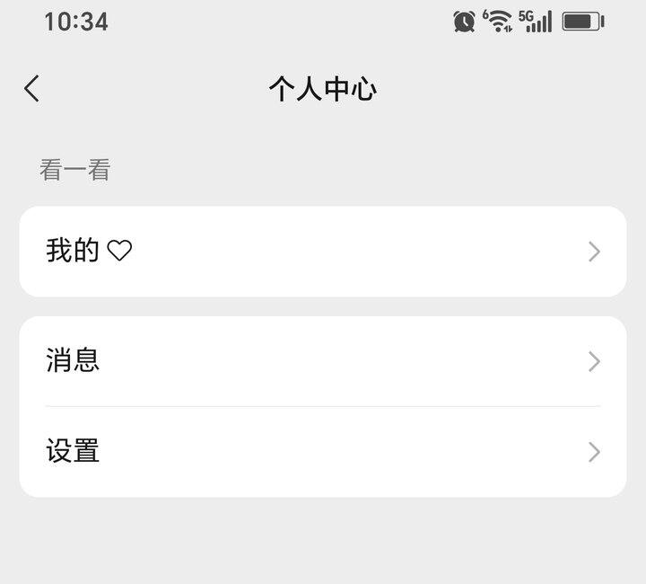 。