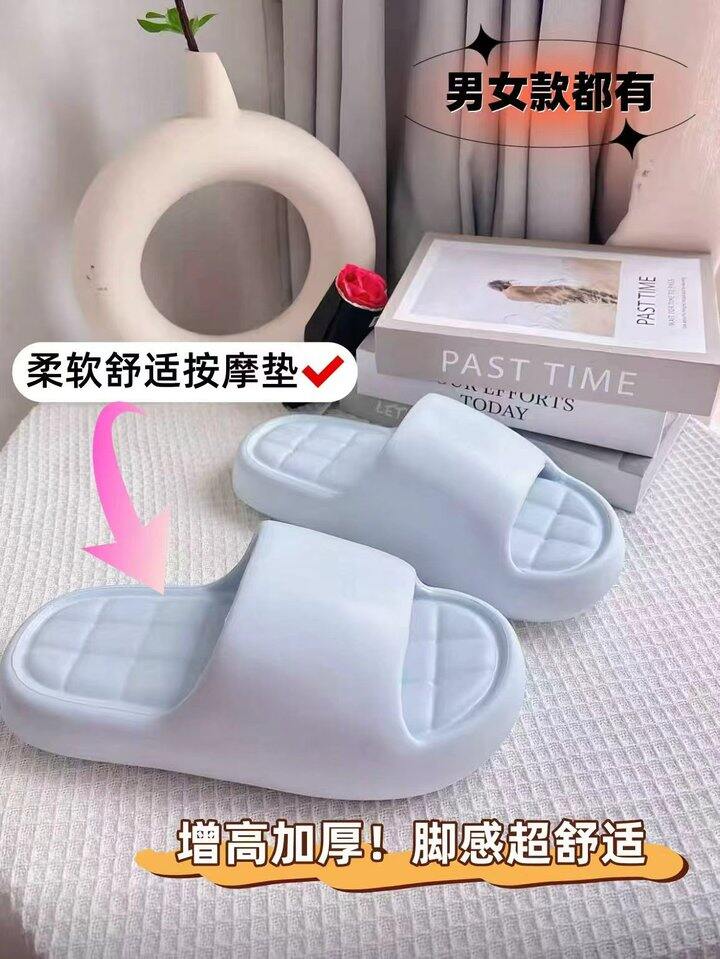 拖鞋