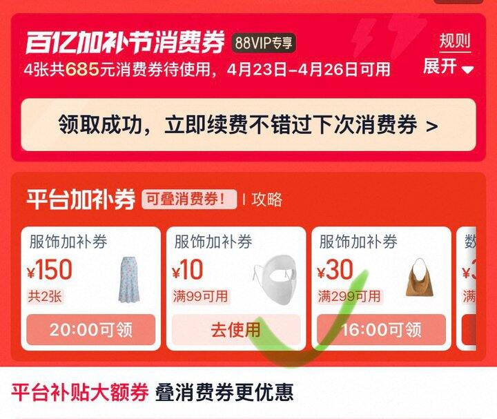 —— 杰克琼斯🚗 ——