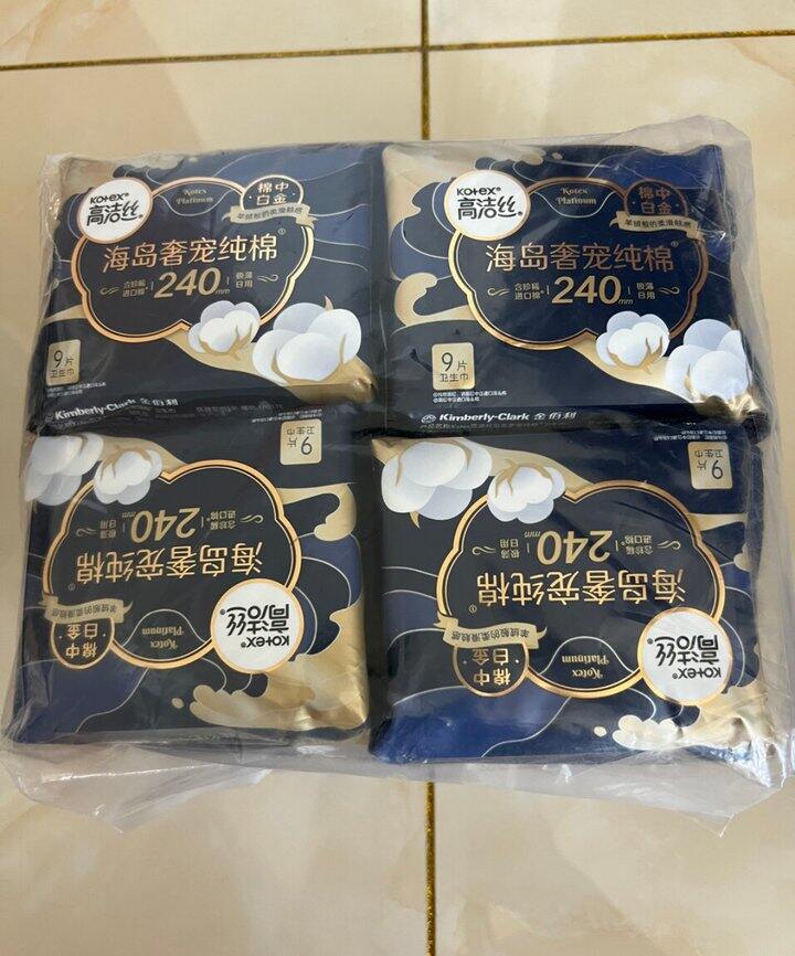 高洁丝 海岛棉纯日用