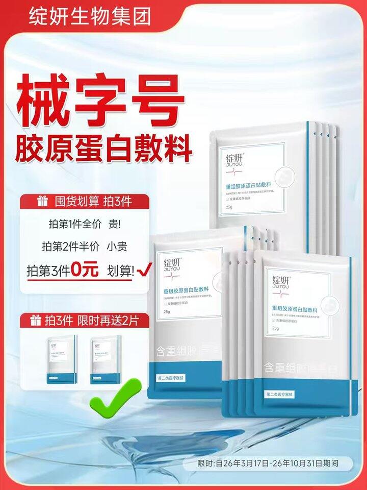撸绽妍械字号面膜，23/份！