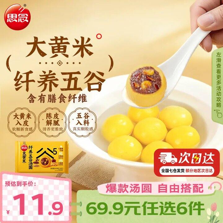 2.3/斤‼️京鲜生 海南菠萝蜜 20-25斤/个