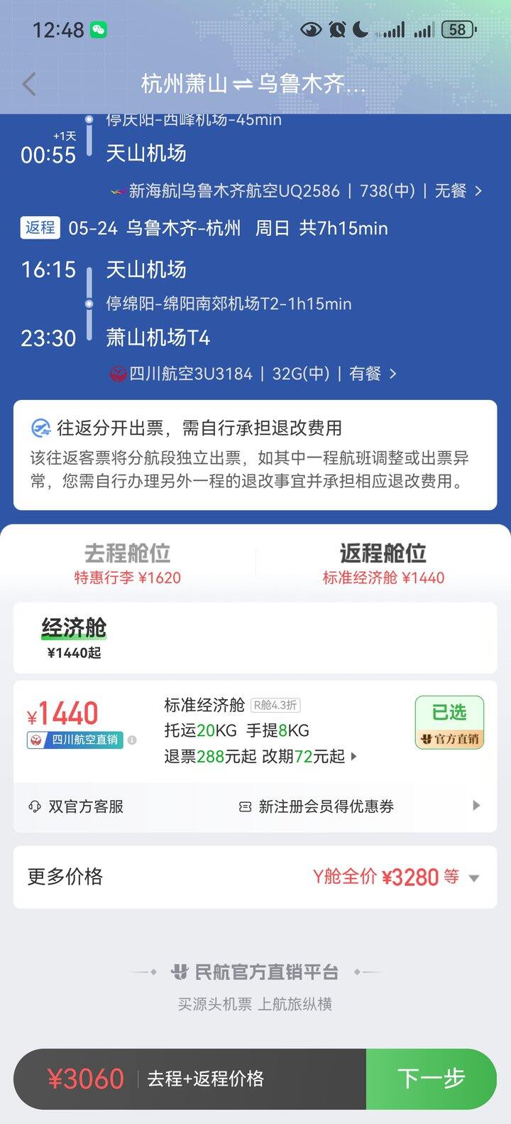 。