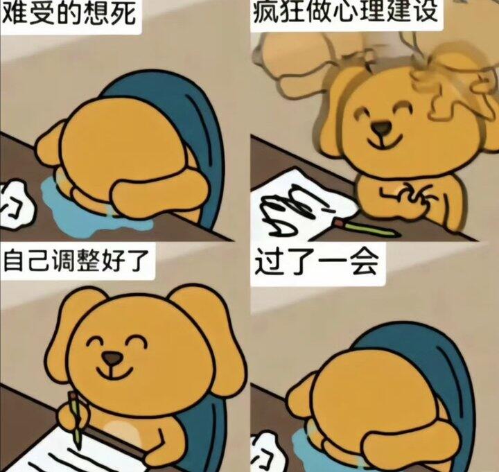 失恋果然是非常好的减肥药