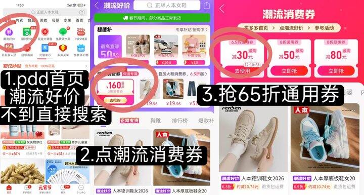 🍎𝟎.𝟗/双‼帕兰朵春夏冰冰袜