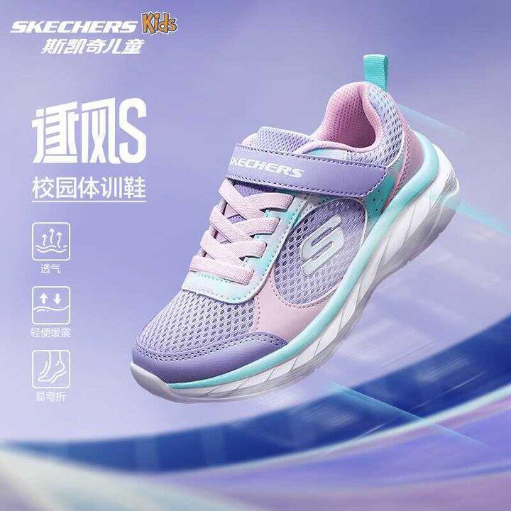 斯凯奇 中大童逐风体训运动鞋💰140，之前199