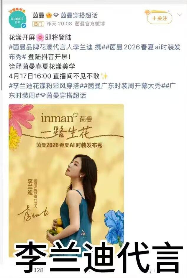 低至2.7折‼️茵曼服饰专区，附凑单几十块一件